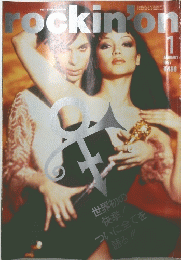Rokin'on　1997年1月号