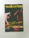 rockin'on　1999年1月号