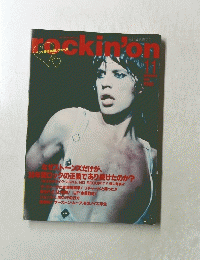 rockin'on　1998年11月号