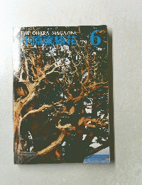 THE OHARA MAGAZINE　1979年6月号