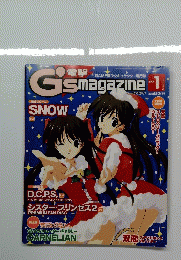 G'smagazine　2004年1月号