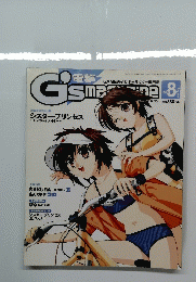 電撃G's magazine　2003年8月号