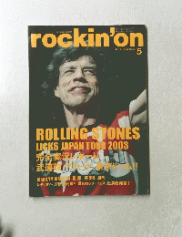 rockin'on　2003年5月