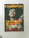 rockin'on　2003年5月