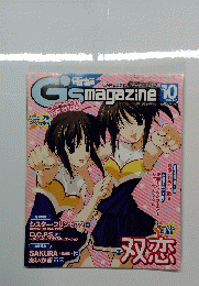 電撃 G's マガジン 2003/10