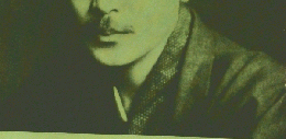 筑摩現代文学大系　21　有島武郎集