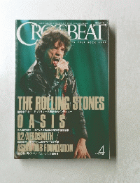 CROSSBEAT 1998年4月号