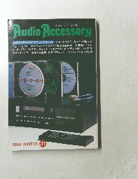 Audio Accessory　１９８４　Winter 31