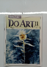 DO ART　1991　4/16
