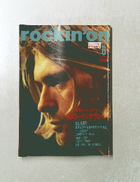 rockin'on 1994年6月