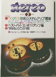 stereo 2000 2