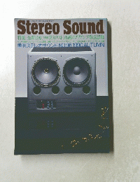 Stereo Sound　1990　秋号　No.96