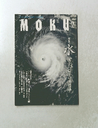 MOKU　2007/11