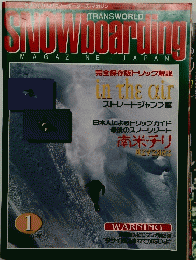 SNOW boarding 1