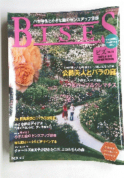 BISES ２００９年４月号　No.59