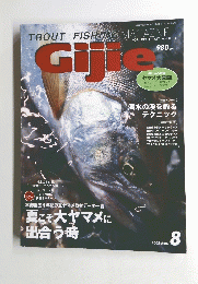 TROUT FISHING MAGAZINE 2002年8月
