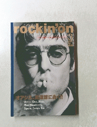 rockin'on 1998年3月