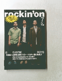 rockinon　１９９８年７月号
