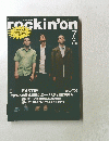 rockinon　１９９８年７月号