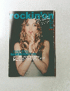 Rockin'on　1998年5月