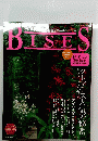 Bises ２００７年4月号　No.47