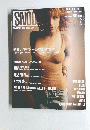 SNOO Magazine　1999年2月号