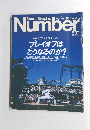 Number　532号　10月4日号