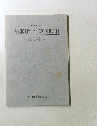 4　CAPULETI　EI　MONTECCHI