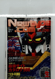 Newtype.com 5月号　1