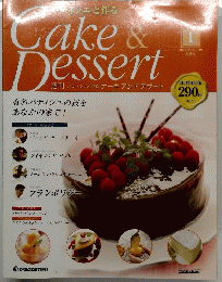 Cake& Dessert　1　２００８年２月１２日号