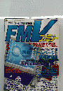 FMV　ファミリー　2000年5月号