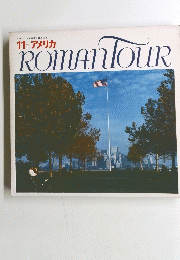 11アメリカ　ROMANTOUR