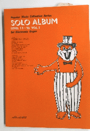 Popular Music Collection Series SOLO ALBUM LEVEL 11-10 VOL. 1 for Electronic Organ