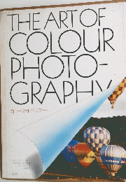 THE ART OF COLOUR PHOTO- GRAPHY