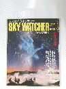 SKY　WATCHER　1983年10月号