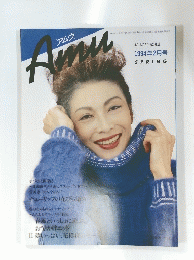 アムウ　１９９４年２月