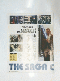 THE　SAGAC　
