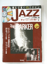 JAZZ　チャーリー・パーカー7