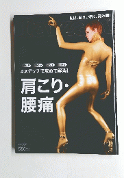Tarzan 2013年1月号