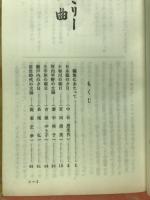 教会情報のまとめ