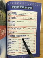 ゴロちゃんの家