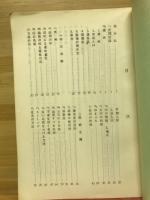 運命の診断