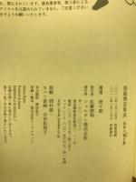 唐組熱狂集成