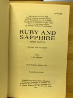 RUBY AND SAPPHIRE