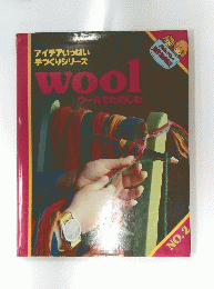 Wool 2