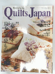 Quilts Japan　キルトジャパン　2006年1月号