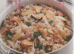 ゆんの材料をいわが家の味　ご飯もの
