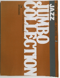 JAZZ JUMBO COLLECTION 上