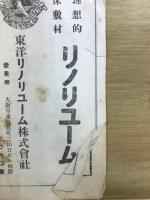 支那