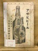 支那